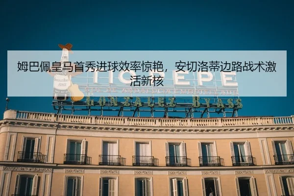 mu-ba-pei-huang-ma-shou-xiu-jin-qiu-xiao-lv-jing-yan-an-qie-luo-di-bian-lu-zhan-shu-ji-huo-xin-he-2-855.jpg