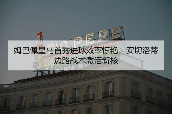 mu-ba-pei-huang-ma-shou-xiu-jin-qiu-xiao-lv-jing-yan-an-qie-luo-di-bian-lu-zhan-shu-ji-huo-xin-he-3-153.jpg