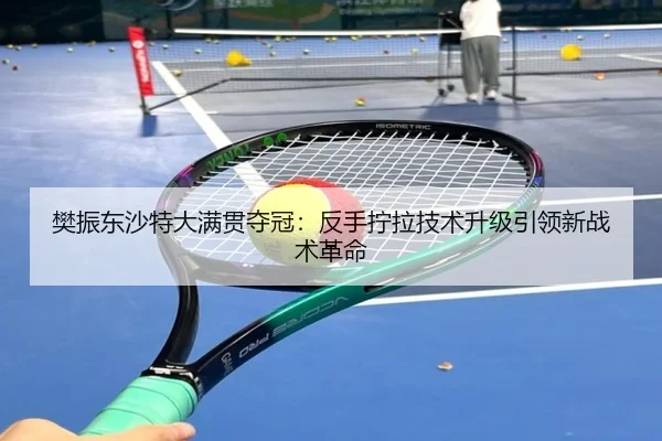 fan-zhen-dong-sha-te-da-man-guan-duo-guan-fan-shou-ning-la-ji-shu-sheng-ji-yin-ling-xin-zhan-shu-ge-ming-2-772.jpg