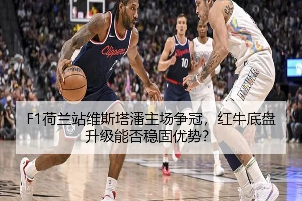 he-lan-zhan-wei-si-ta-pan-zhu-chang-zheng-guan-hong-niu-di-pan-sheng-ji-neng-fou-wen-gu-you-shi-2-772.jpg