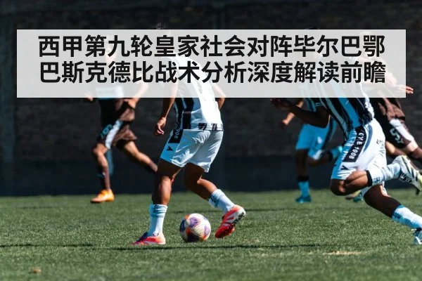 soccer winger sprinting down flank